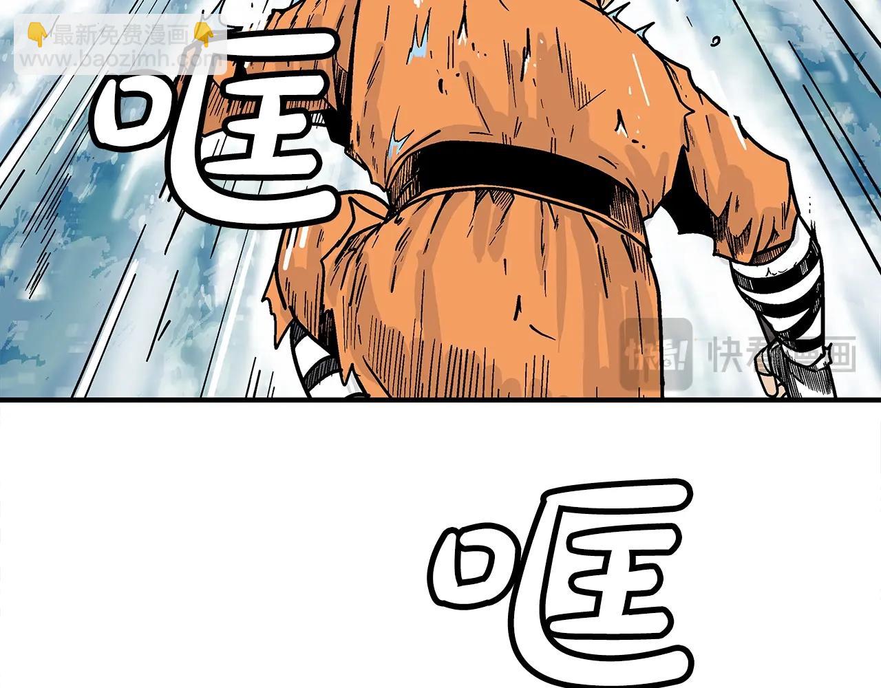 第144话 出家前我也是个高手43