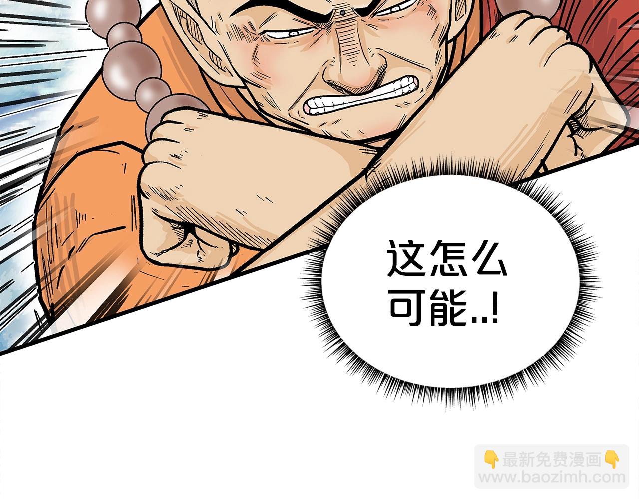 第144话 出家前我也是个高手55