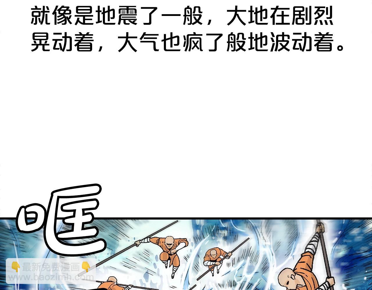 第144话 出家前我也是个高手63