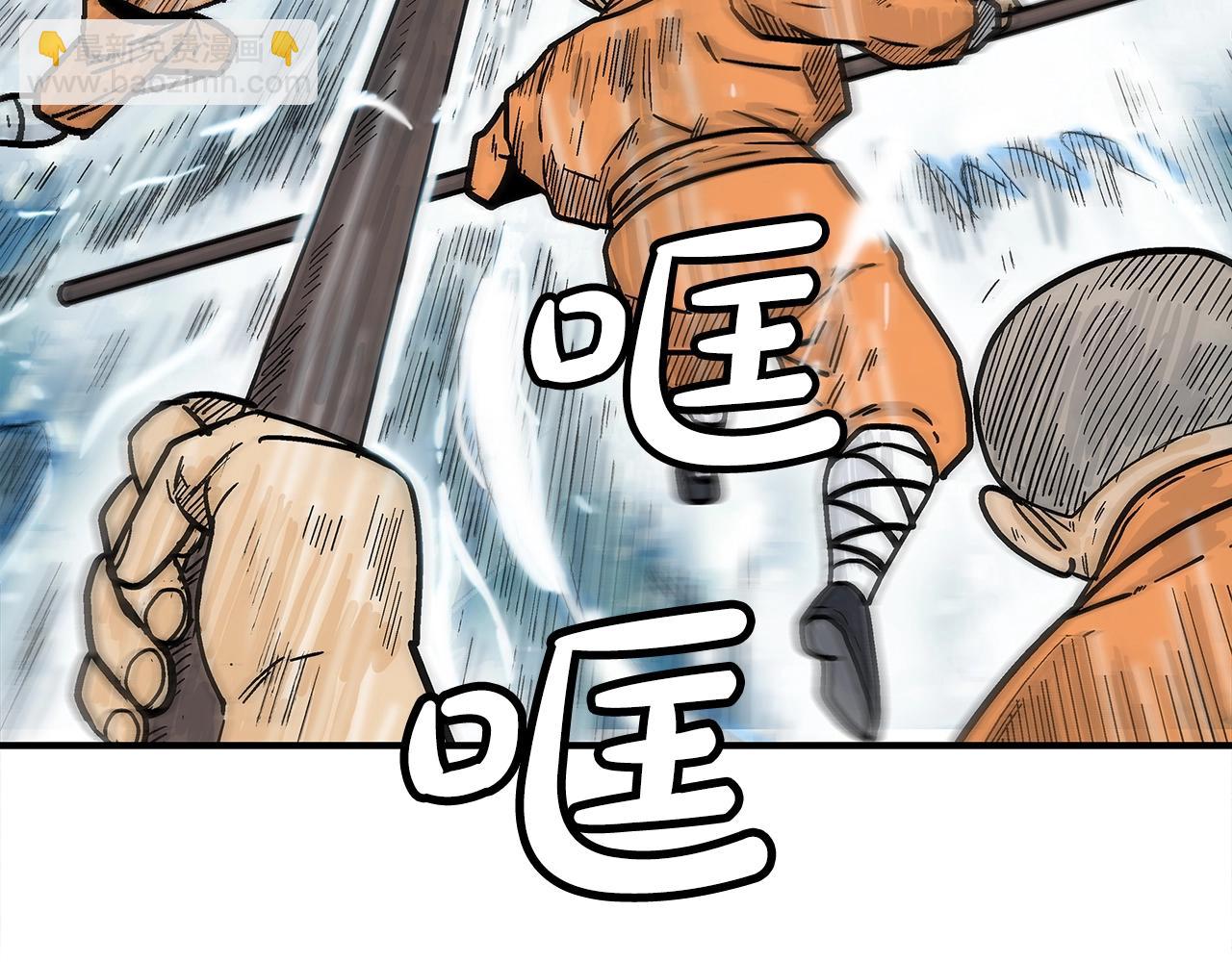 第144话 出家前我也是个高手65