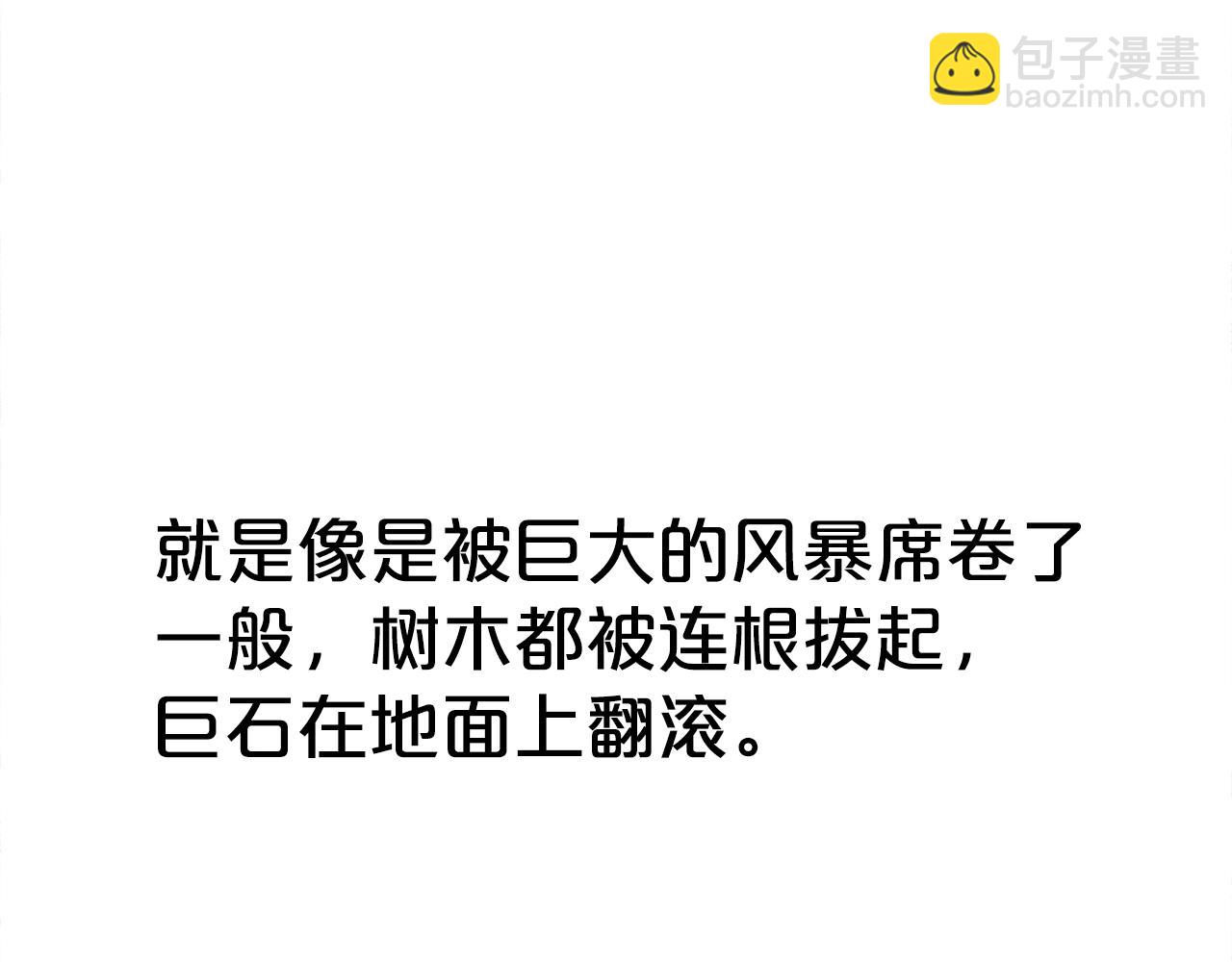 第144话 出家前我也是个高手66