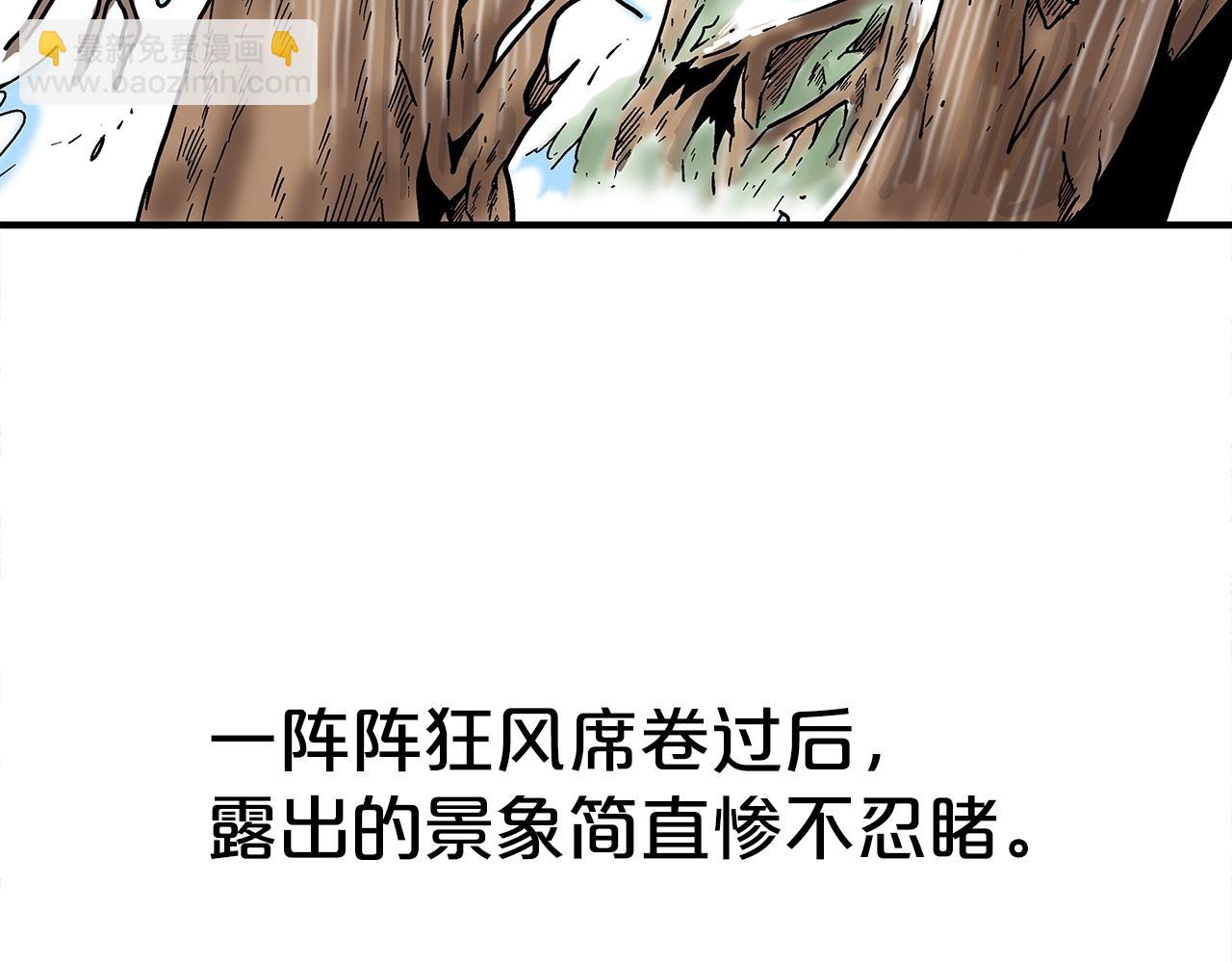 第144话 出家前我也是个高手68