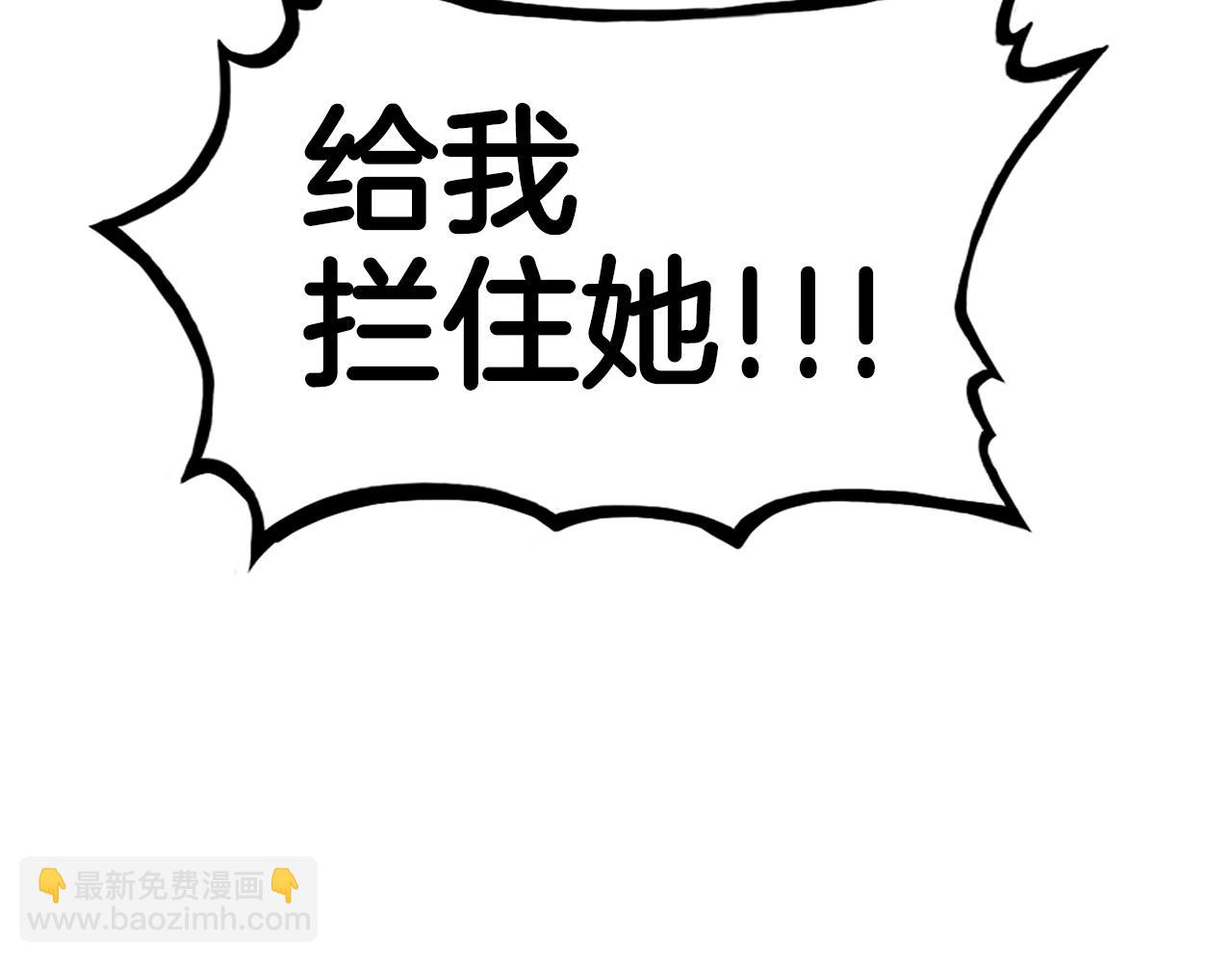 第144话 出家前我也是个高手7