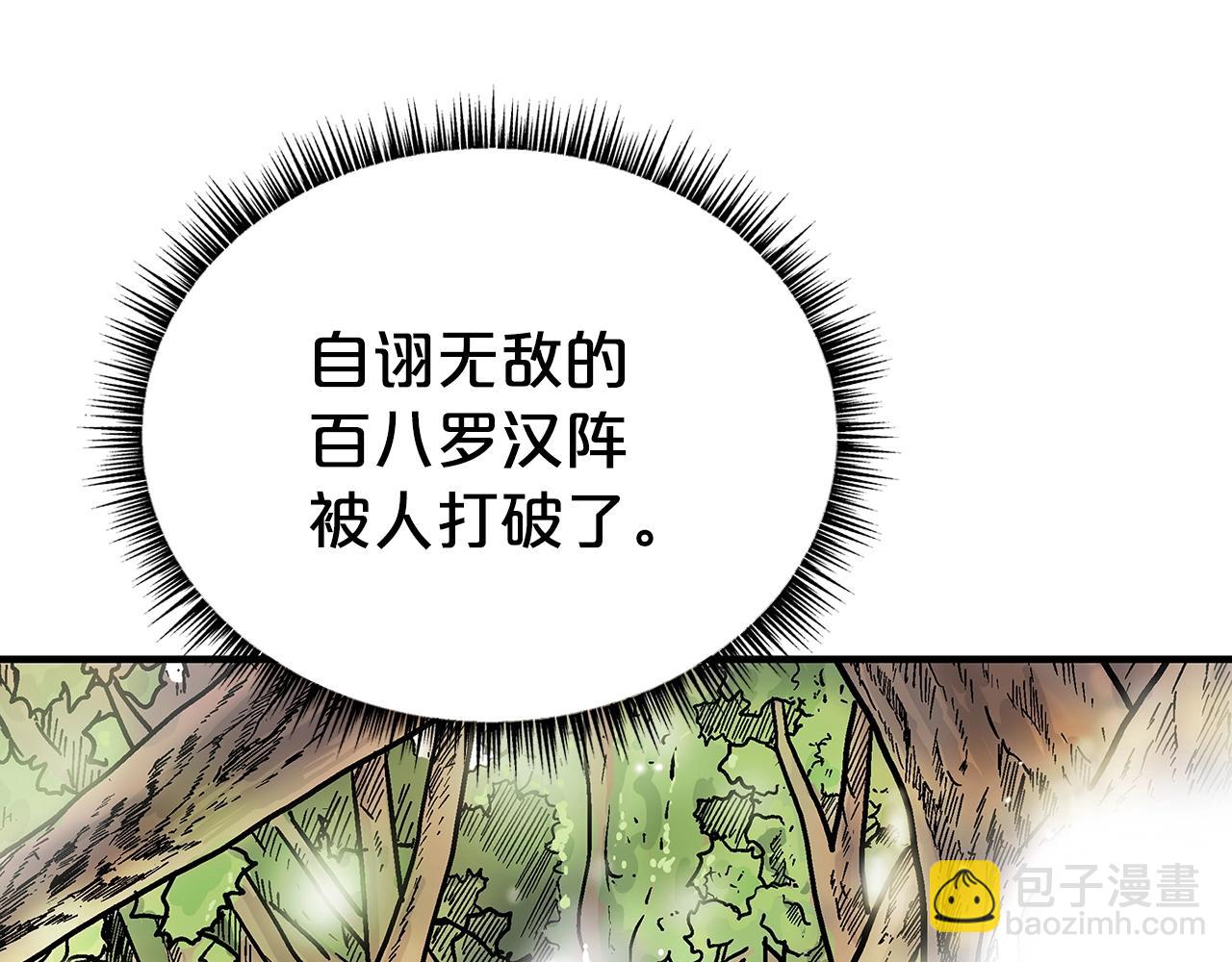 第144话 出家前我也是个高手73