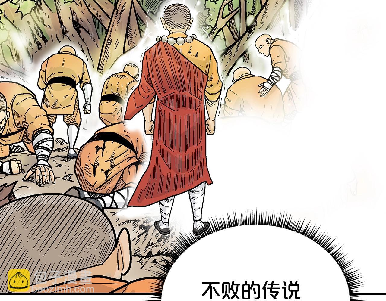 第144话 出家前我也是个高手74