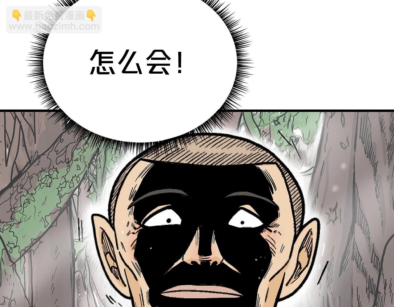 第144话 出家前我也是个高手76