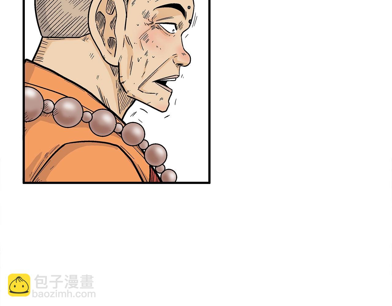 第144话 出家前我也是个高手81