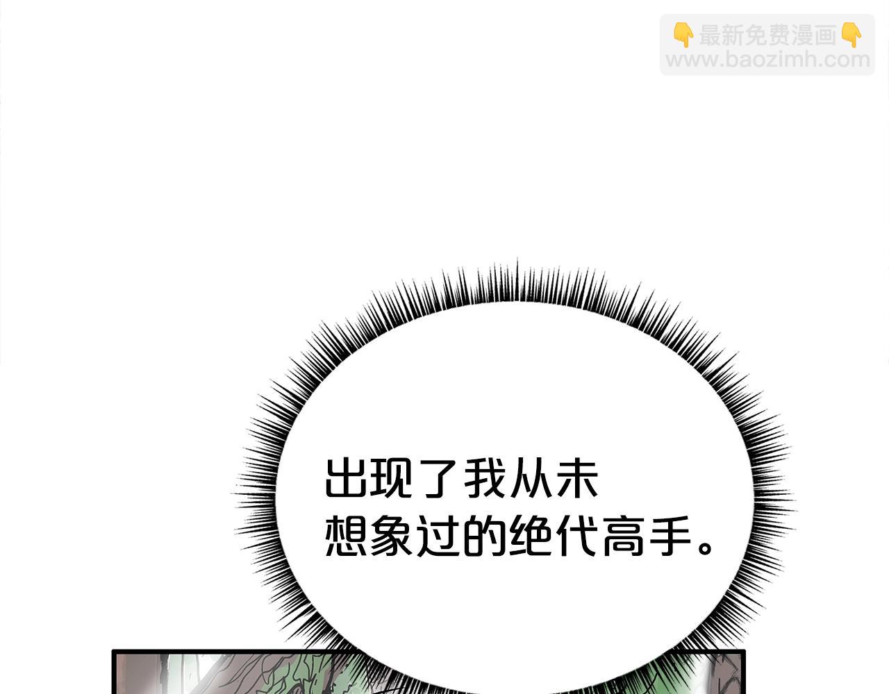 第144话 出家前我也是个高手82