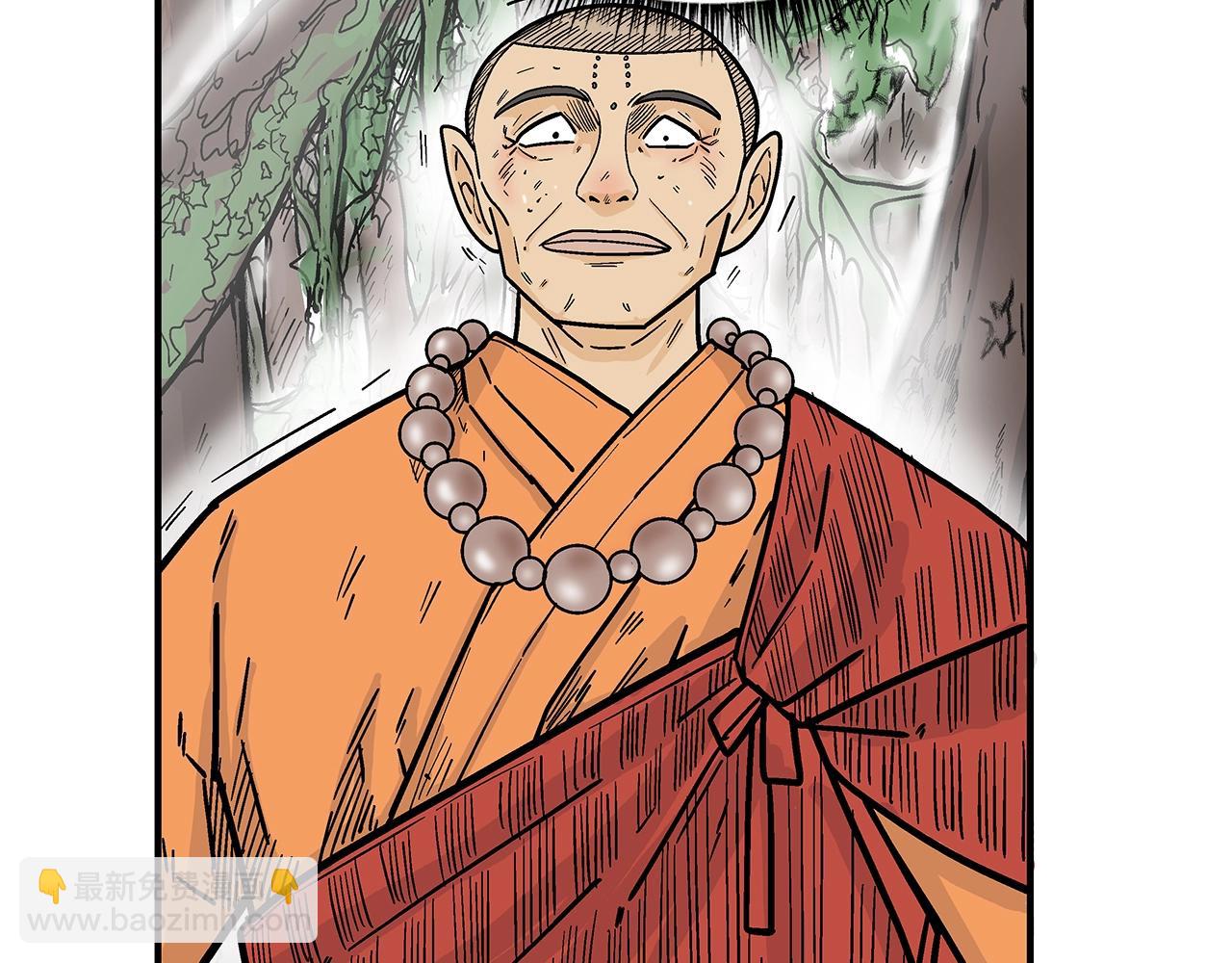 第144话 出家前我也是个高手83