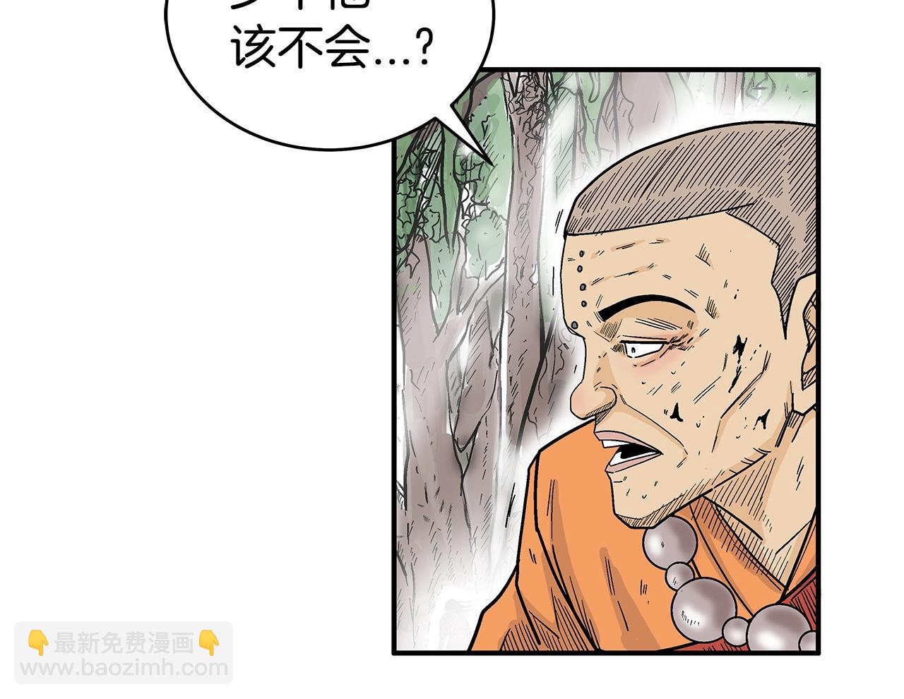 第144话 出家前我也是个高手87