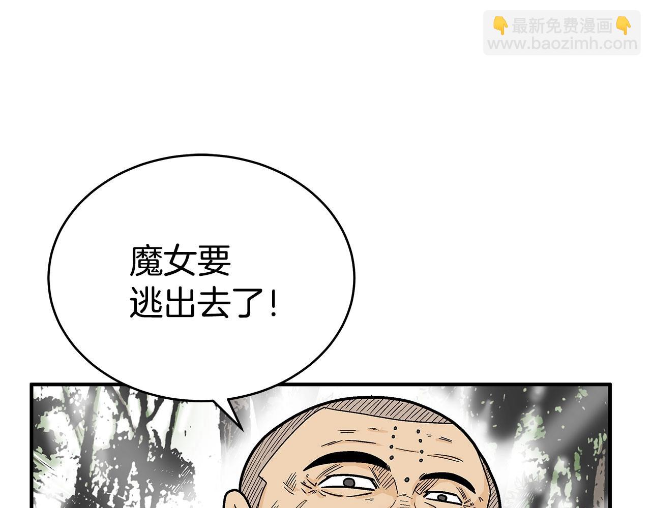 第144话 出家前我也是个高手9