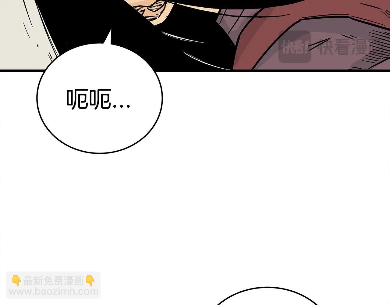 第144话 出家前我也是个高手95