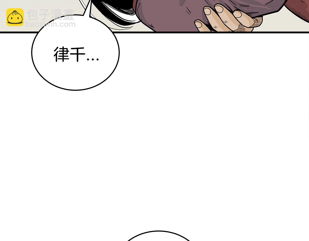 第144话 出家前我也是个高手97