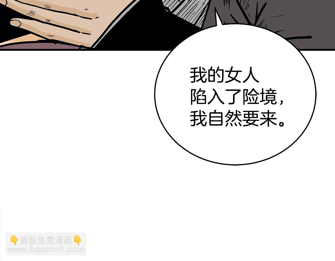 第144话 出家前我也是个高手99