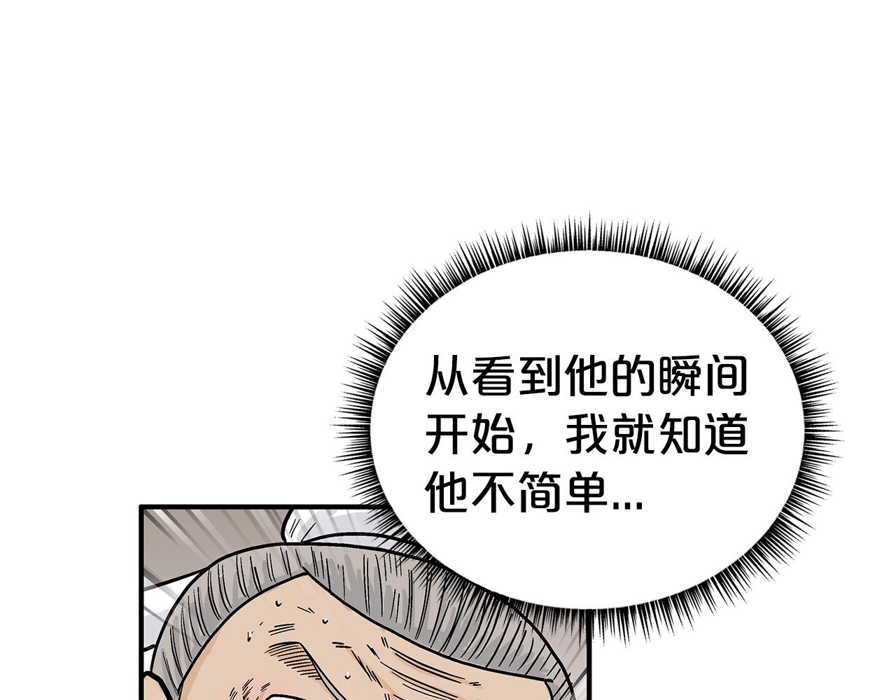 第147话 不择手段0