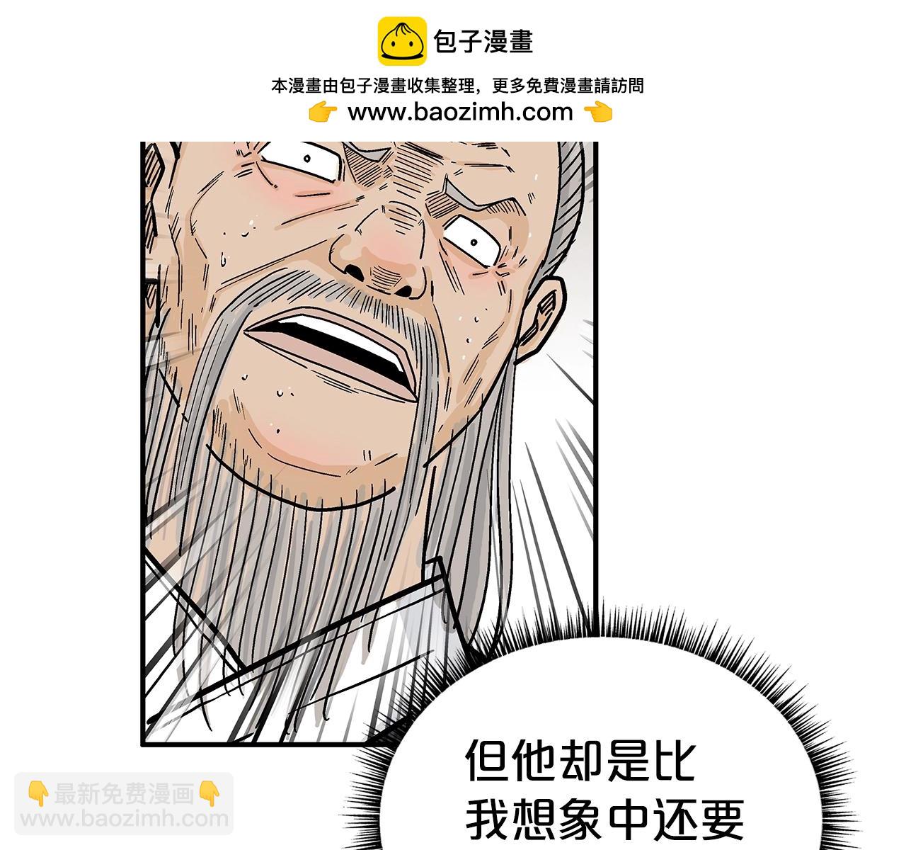 第147话 不择手段1