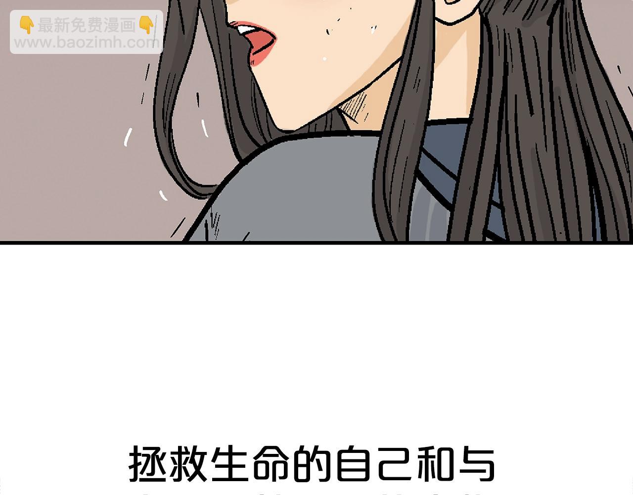 第147话 不择手段105