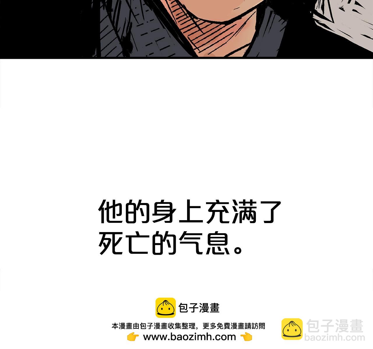 第147话 不择手段107