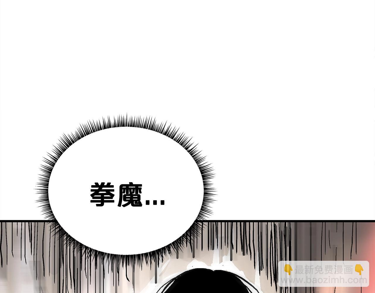 第147话 不择手段108