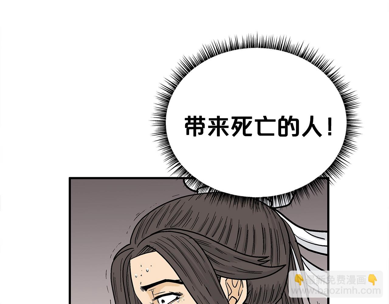 第147话 不择手段111