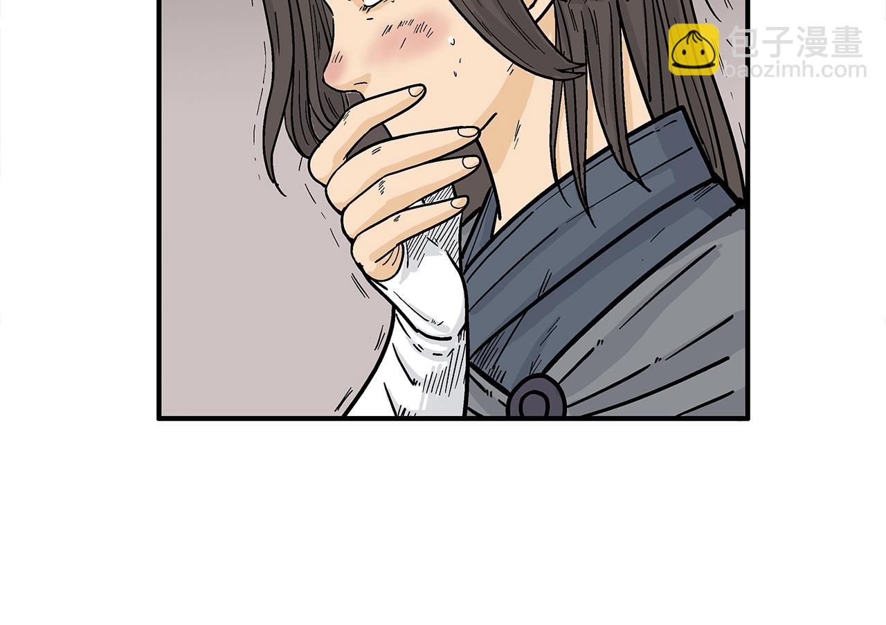 第147话 不择手段112