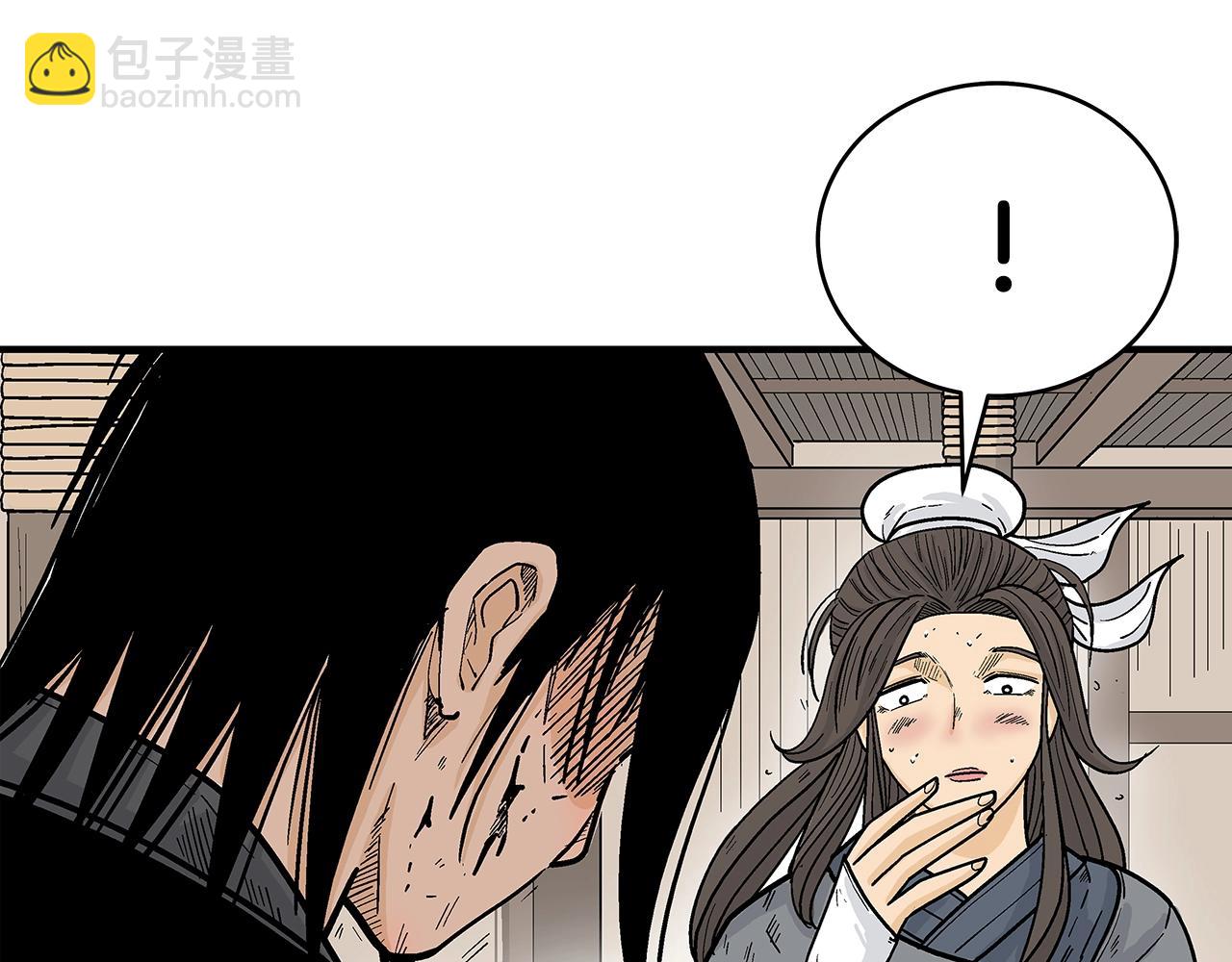 第147话 不择手段113