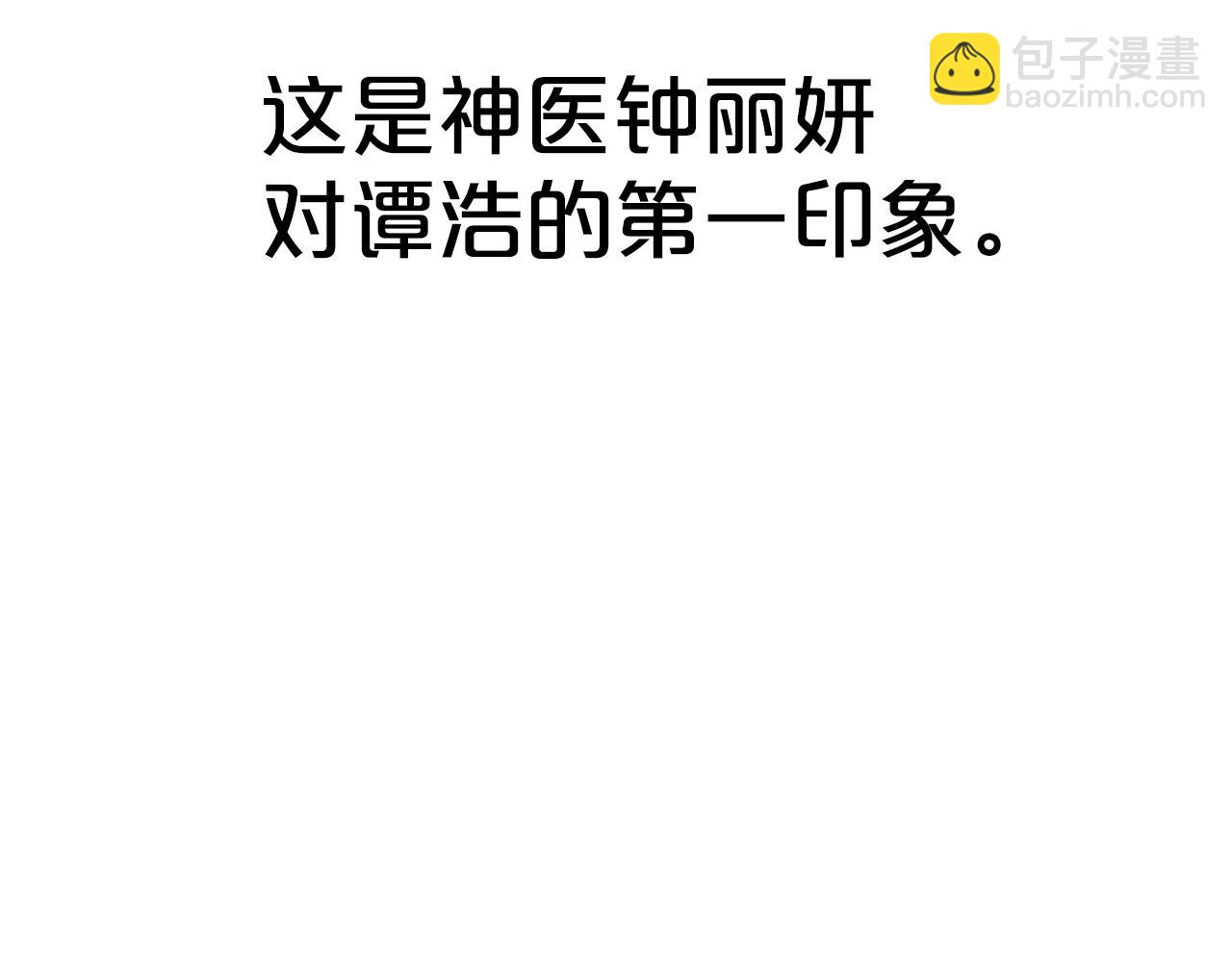 第147话 不择手段116