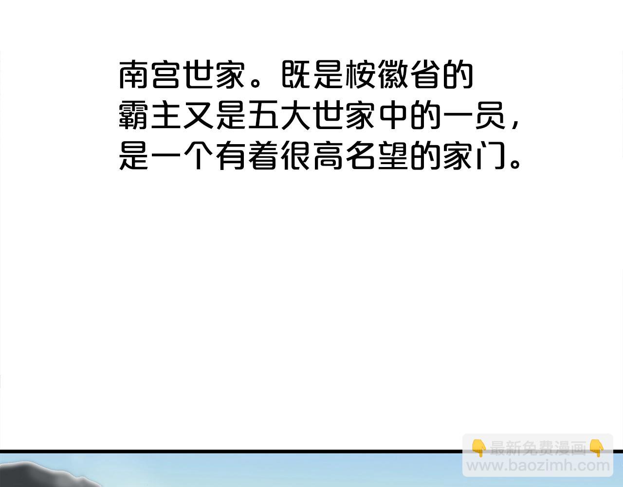第147话 不择手段119