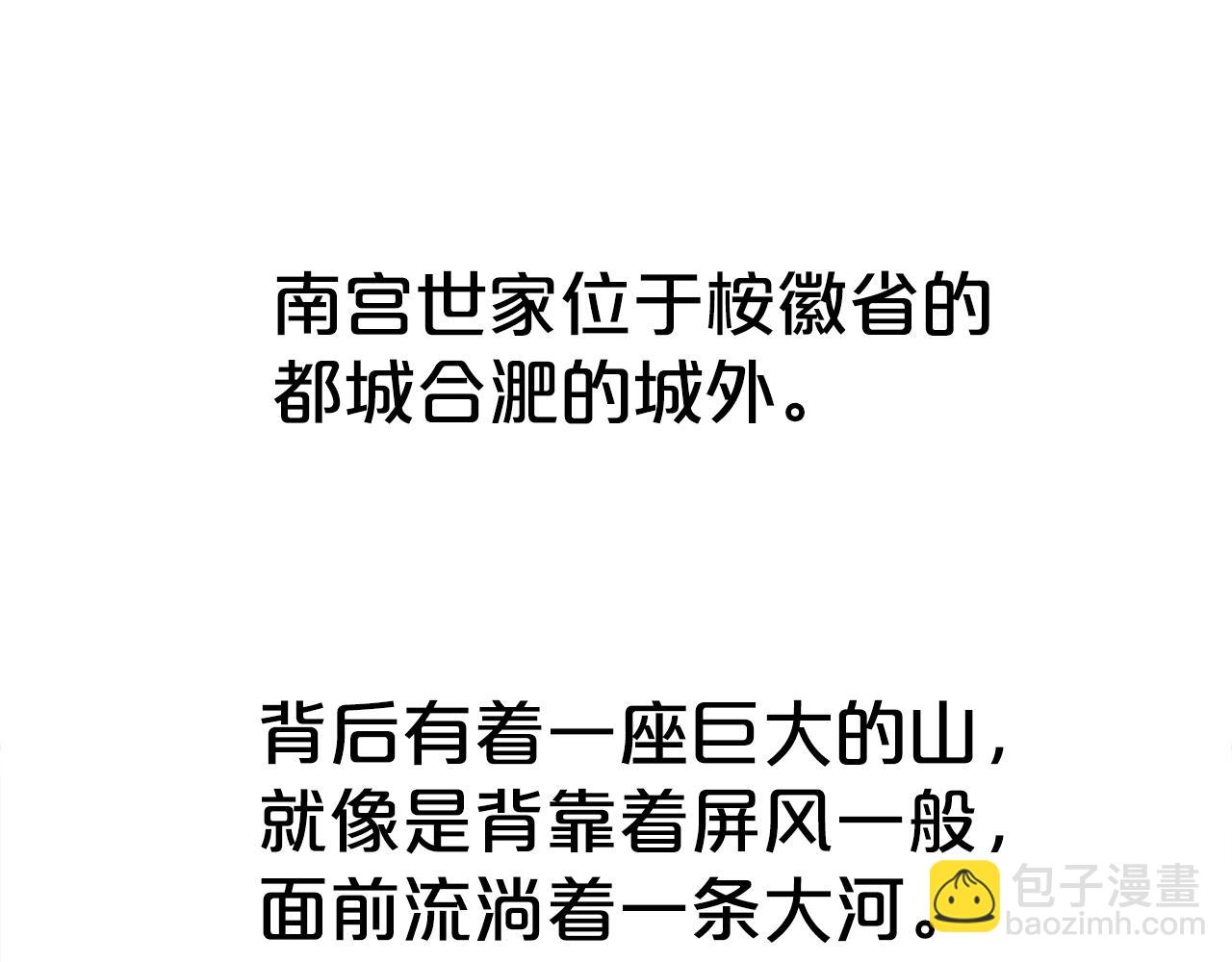 第147话 不择手段122