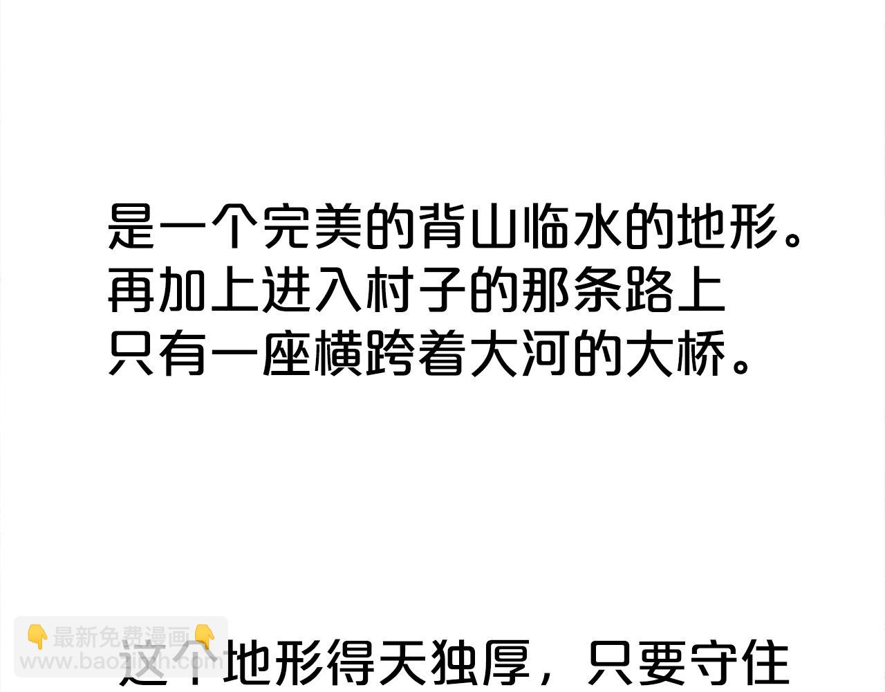 第147话 不择手段123