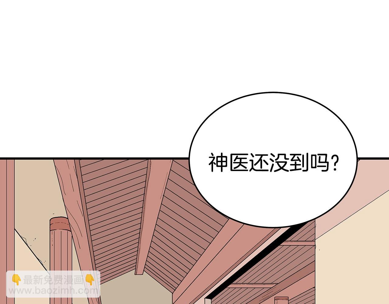 第147话 不择手段128