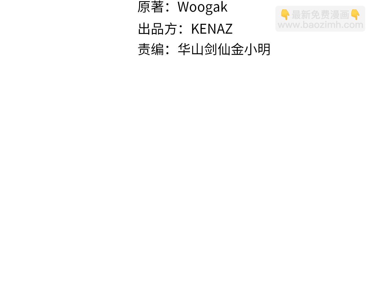 第147话 不择手段13