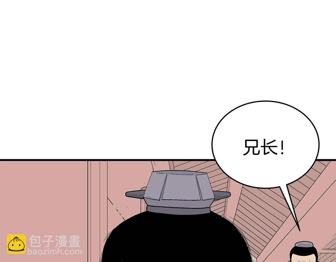 第147话 不择手段130
