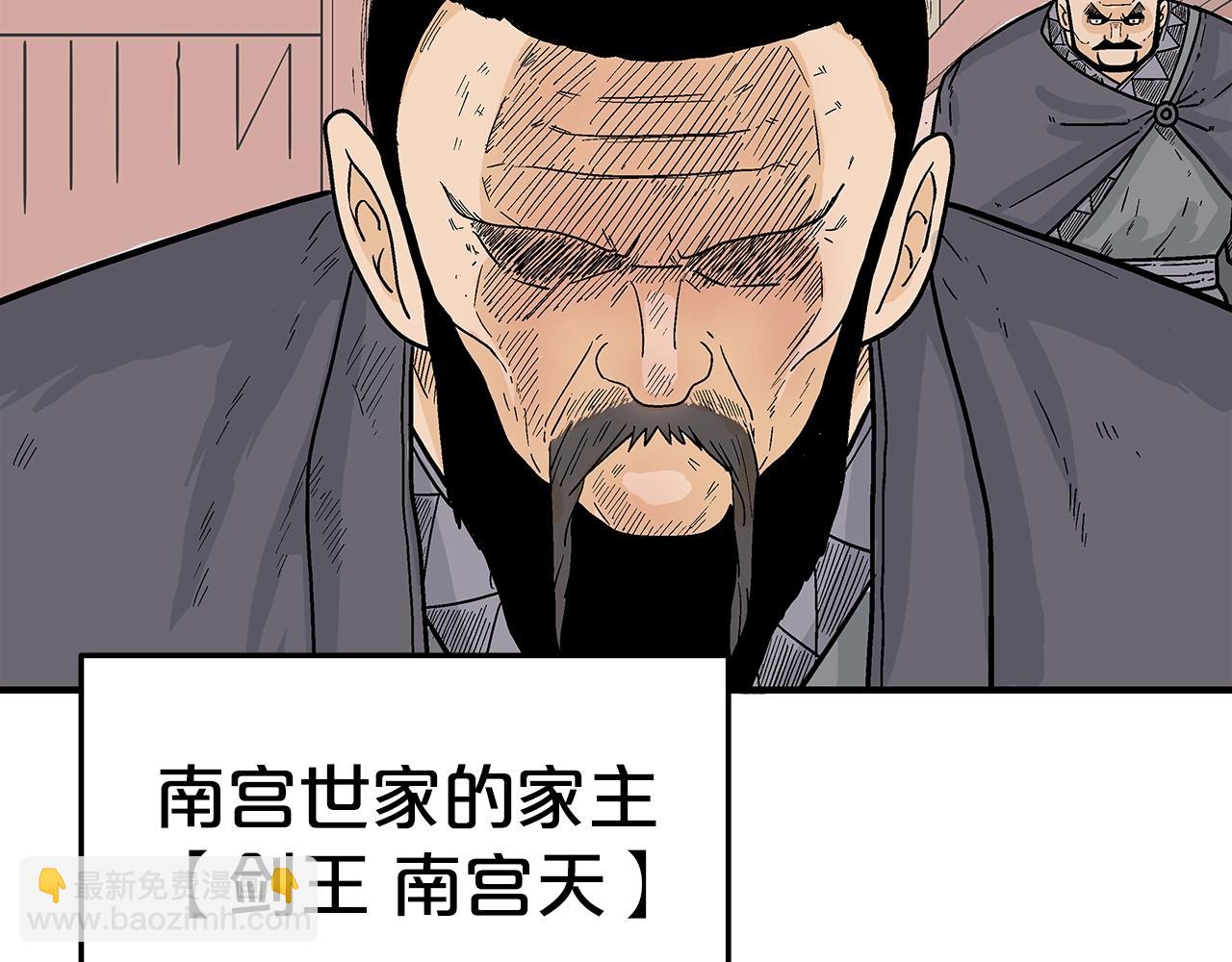 第147话 不择手段131