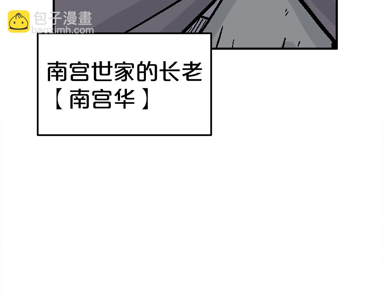 第147话 不择手段134
