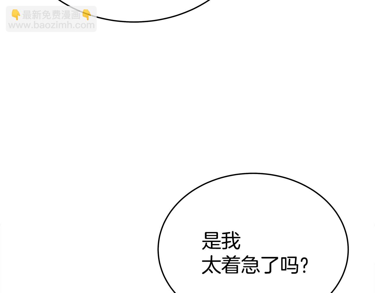 第147话 不择手段137