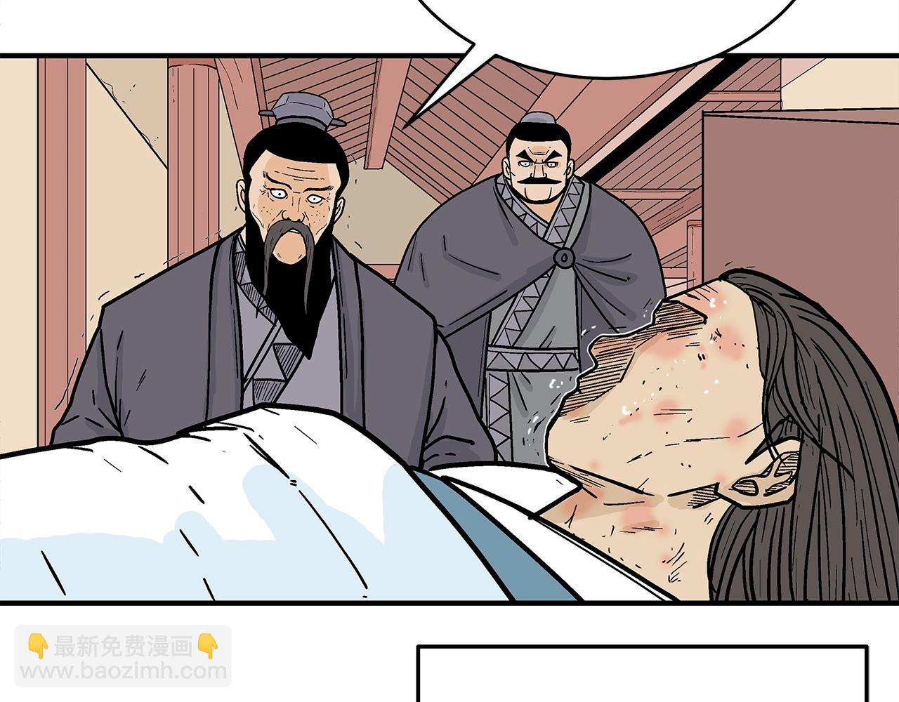 第147话 不择手段138