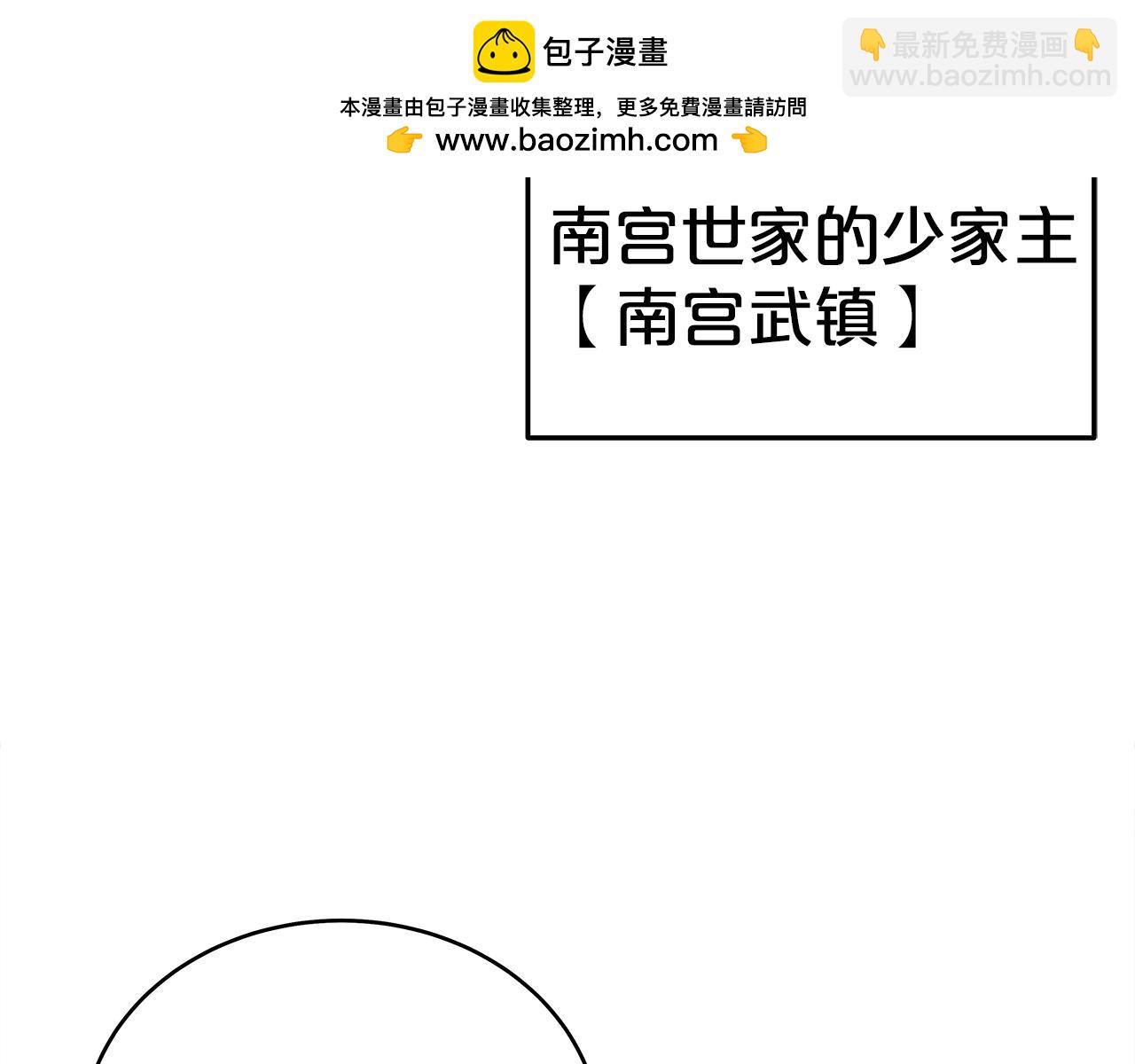 第147话 不择手段139