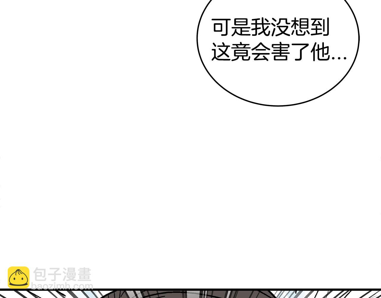 第147话 不择手段145