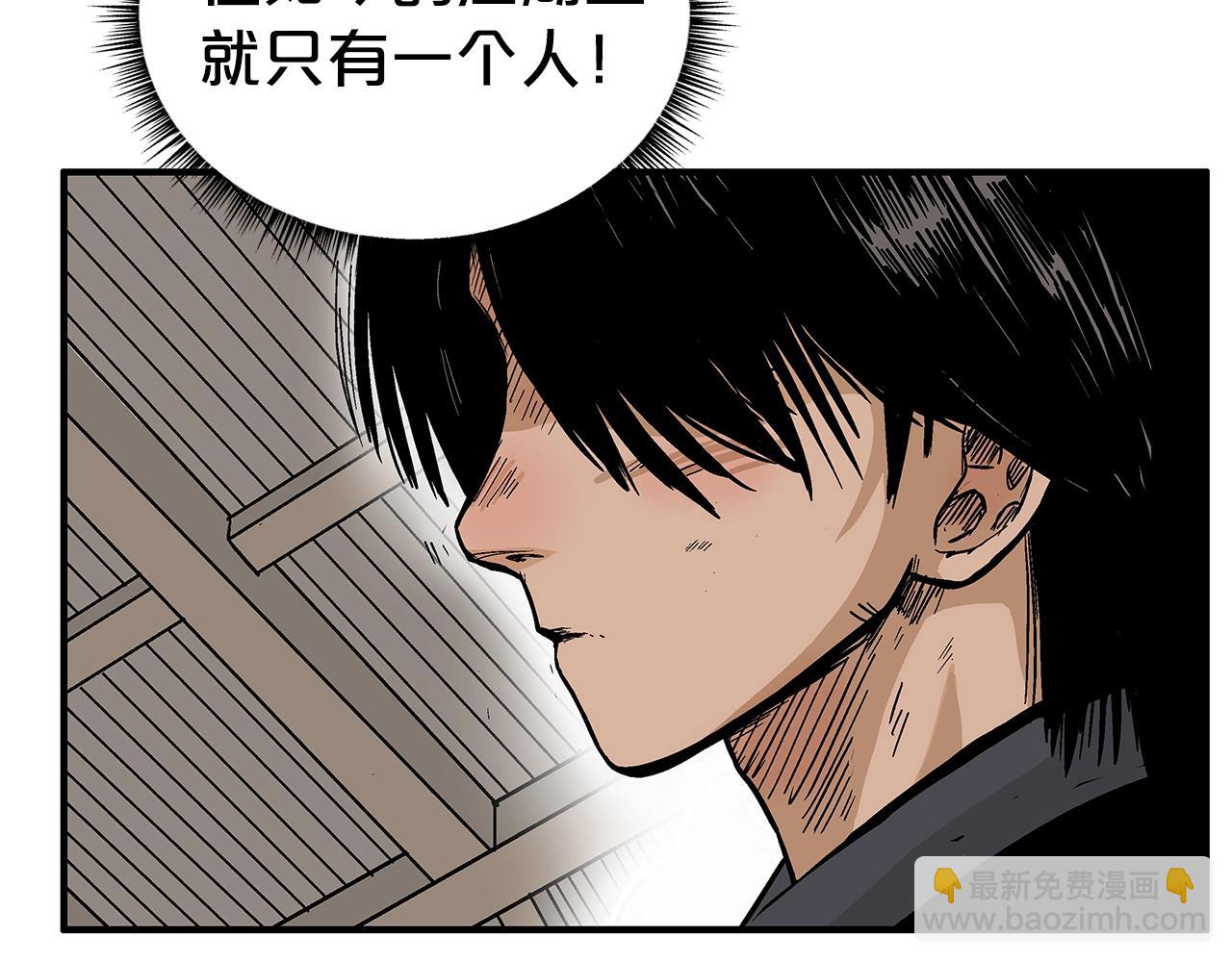 第147话 不择手段17