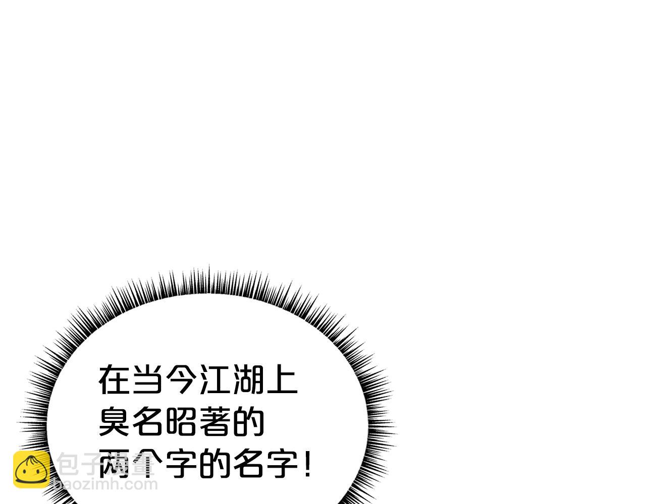 第147话 不择手段18