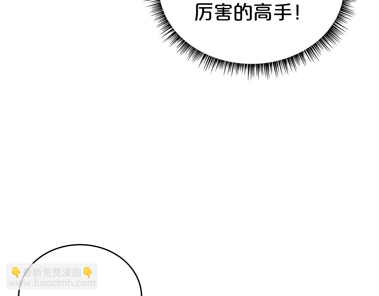 第147话 不择手段2