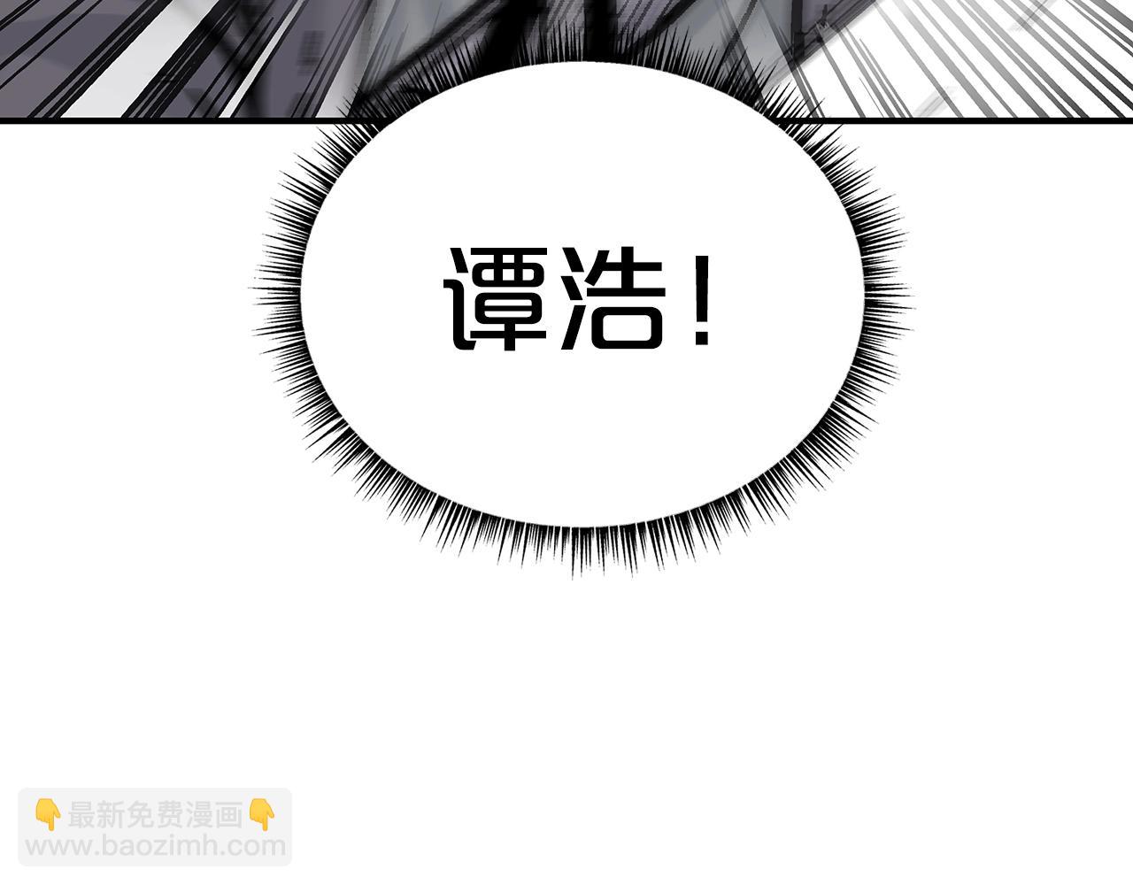 第147话 不择手段20