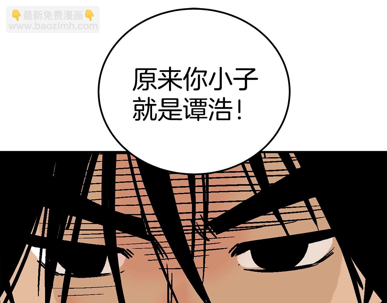 第147话 不择手段21