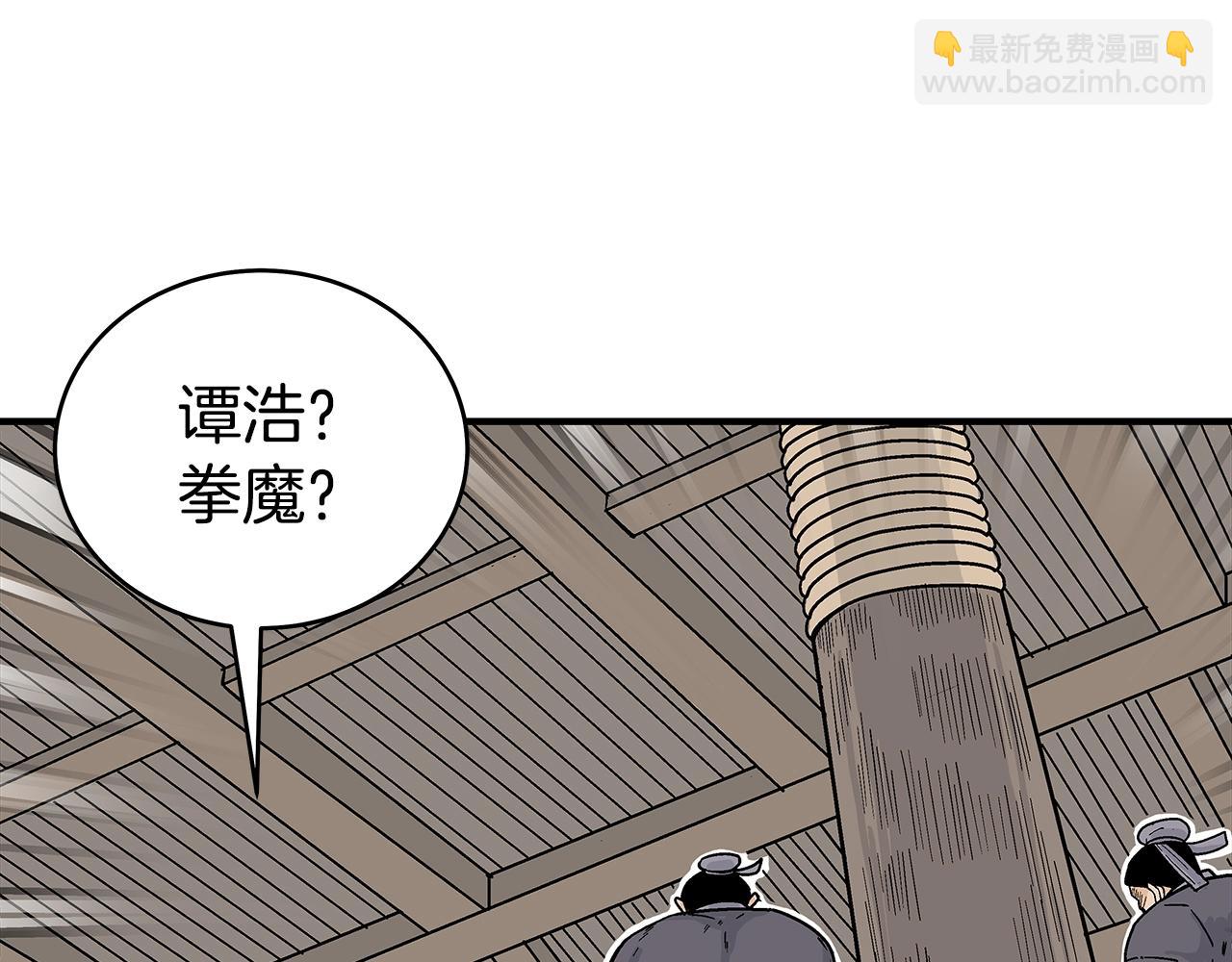 第147话 不择手段24