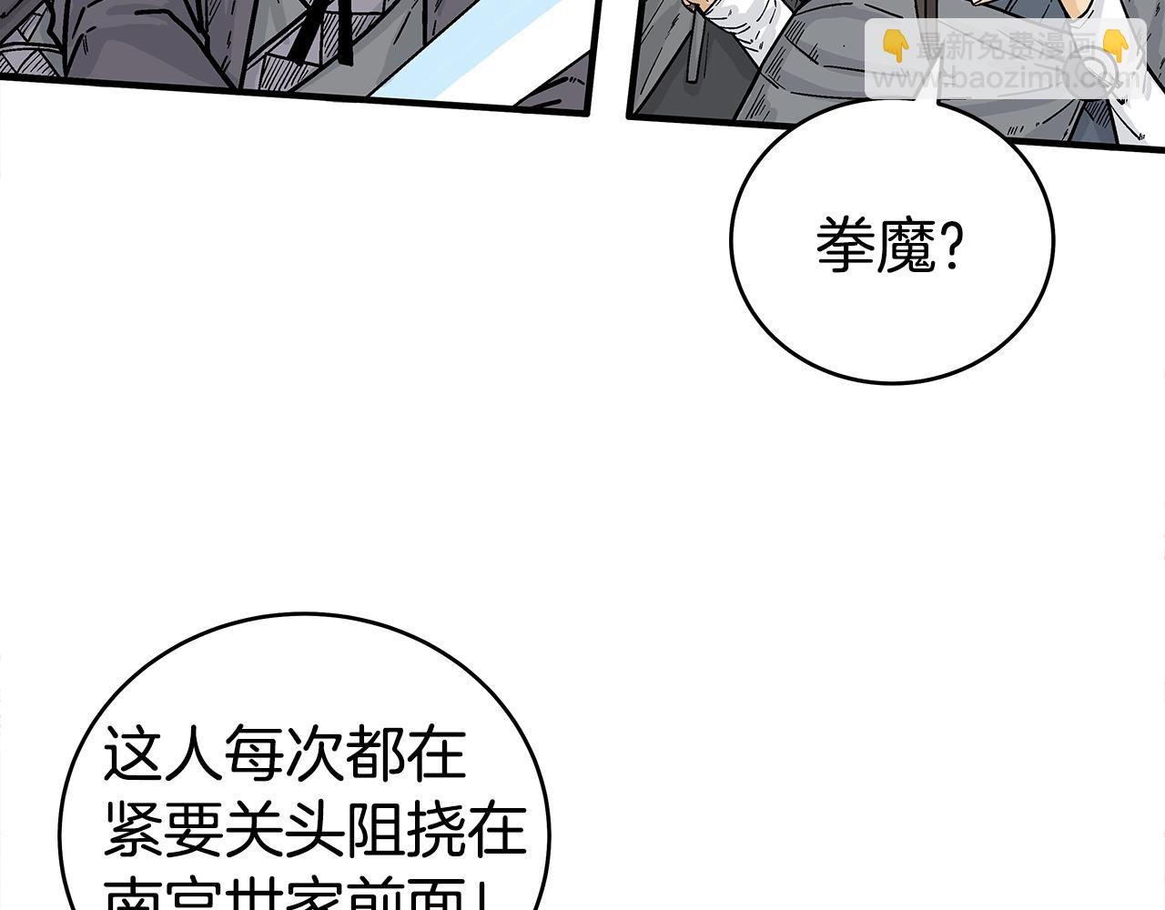 第147话 不择手段27