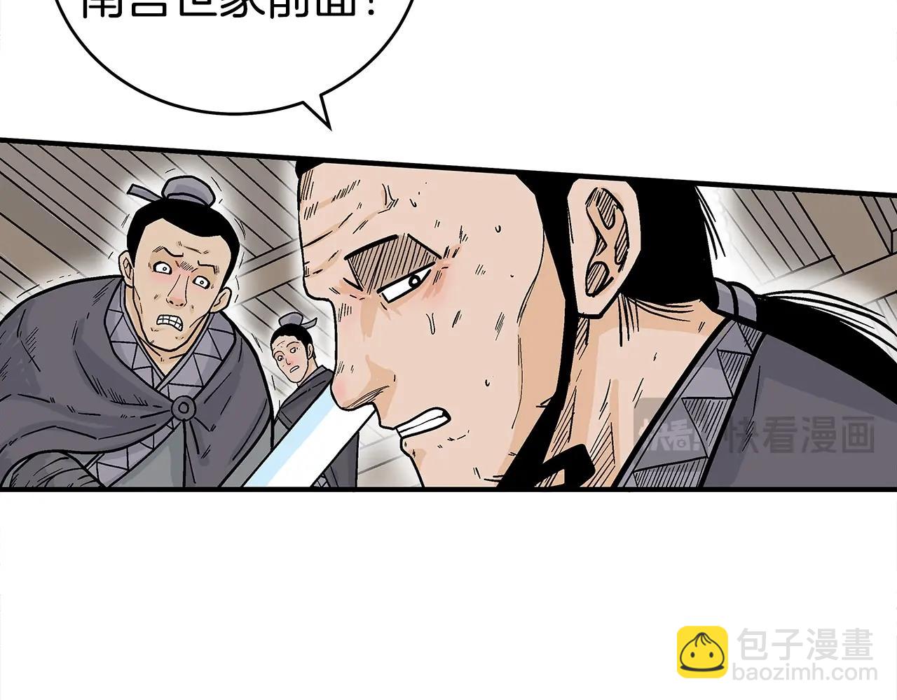 第147话 不择手段28
