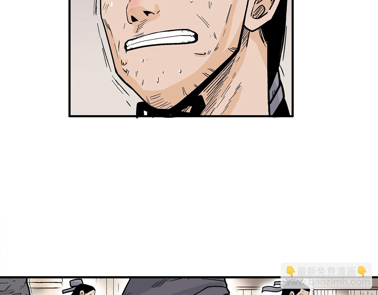 第147话 不择手段30