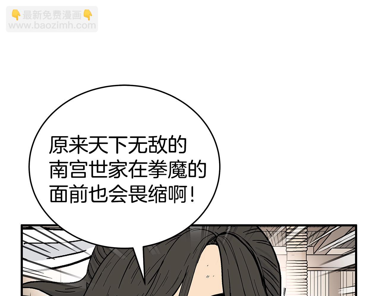 第147话 不择手段32