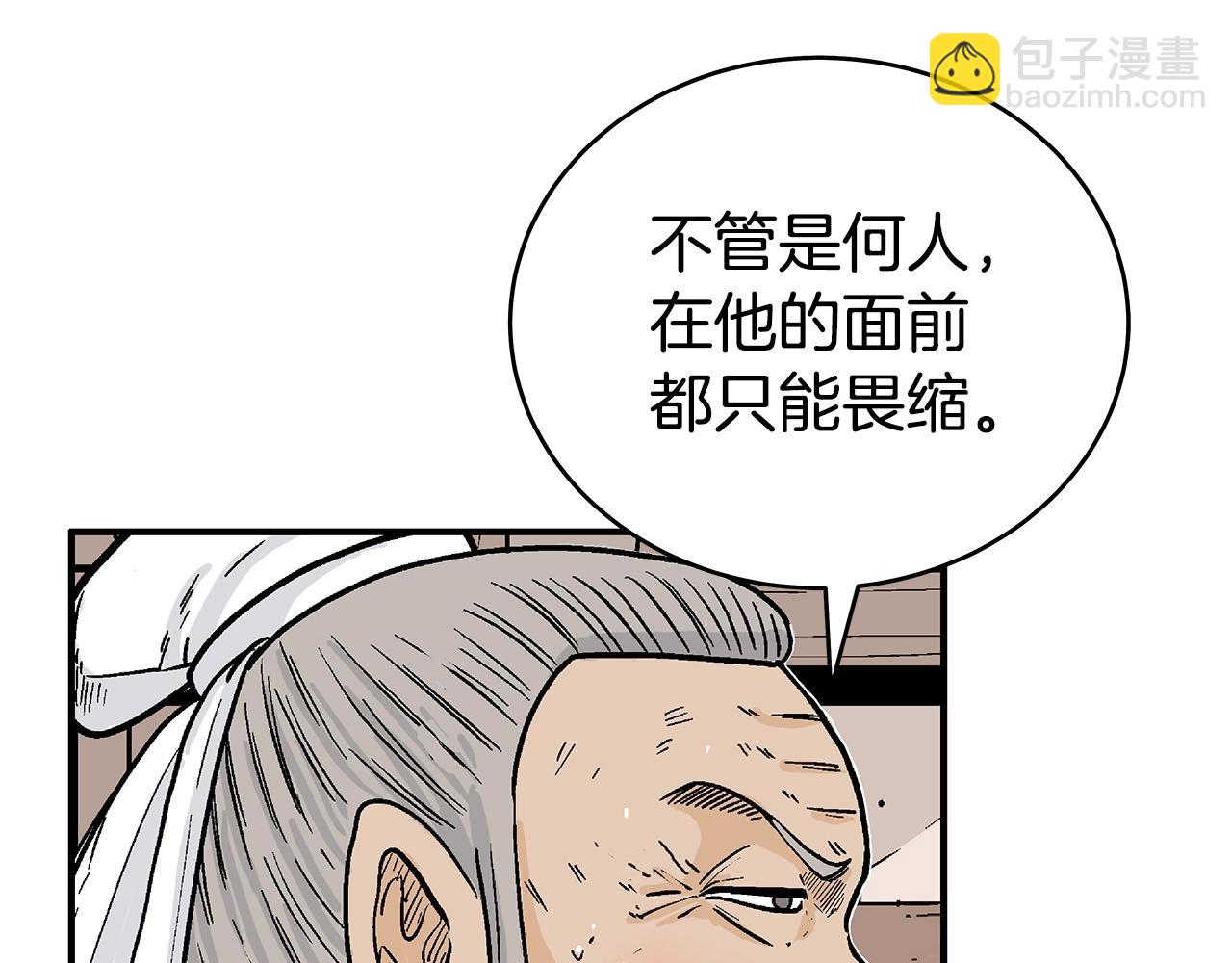 第147话 不择手段34